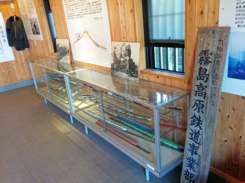 吉松駅 鉄道の資料館内部１