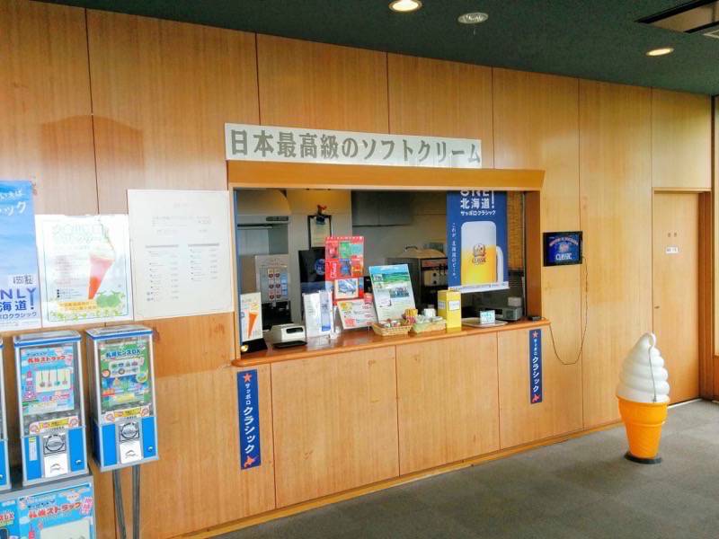 大倉山ジャンプ競技場 販売カウンター