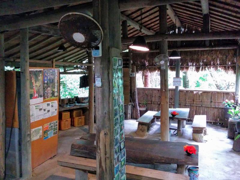 屋久島フルーツガーデン 果実庵２