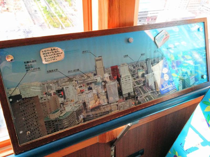 さっぽろテレビ塔 北側案内図