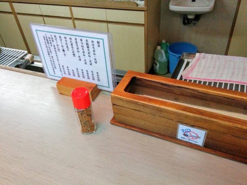 フェリー屋久島2 食堂調味料