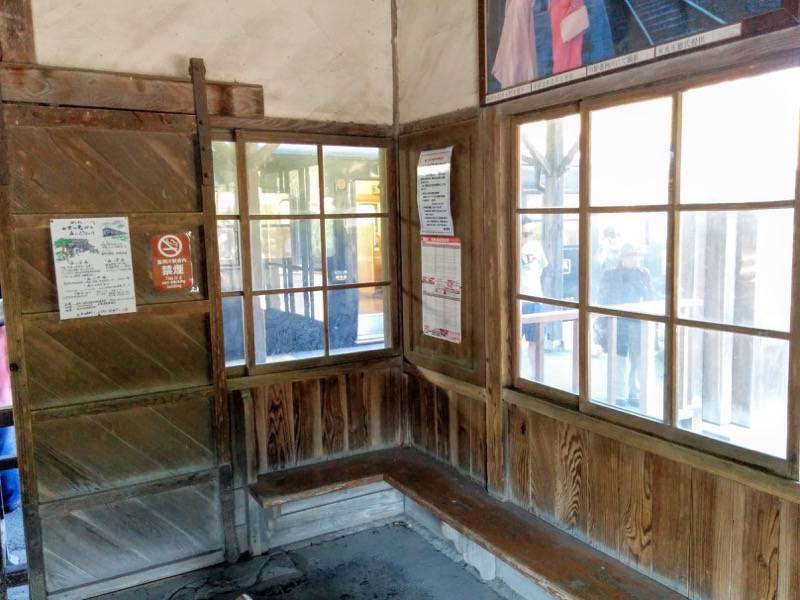 はやとの風 嘉例川駅３