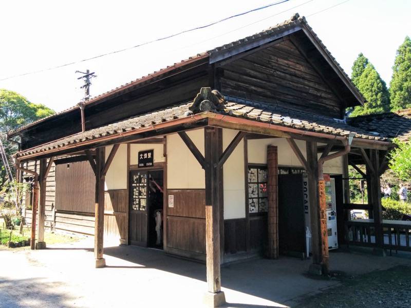 いさぶろう しんぺい 大畑駅６