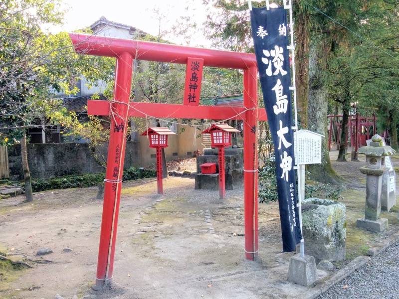老神神社 淡島神社１
