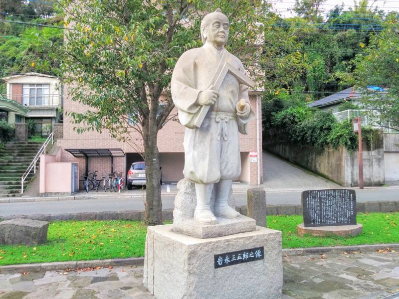 祇園之洲公園 岩永三五郎之像