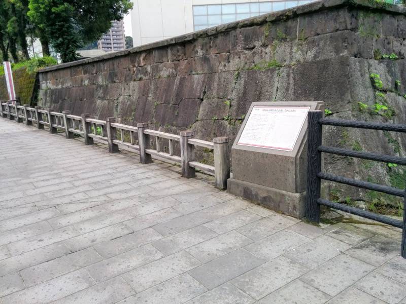 私学校跡石塀２