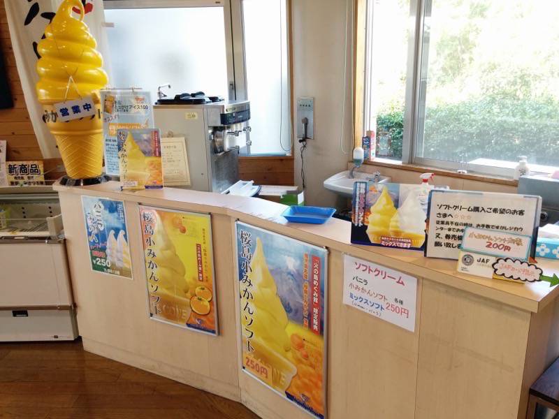 火の島めぐみ館-販売カウンター.jpg 火の島めぐみ館 販売カウンター
