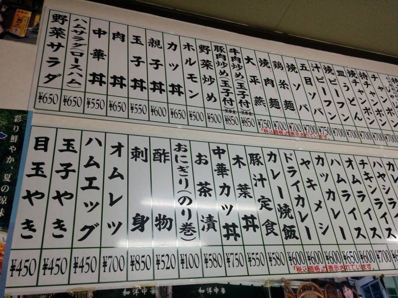 茶びん メニュー５