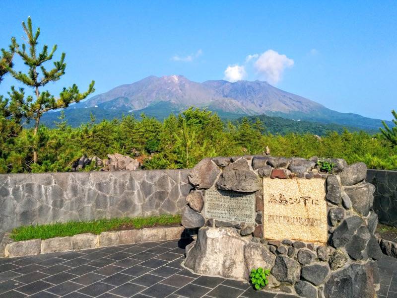 烏島展望台-御岳と石碑1.jpg 烏島展望台 class=