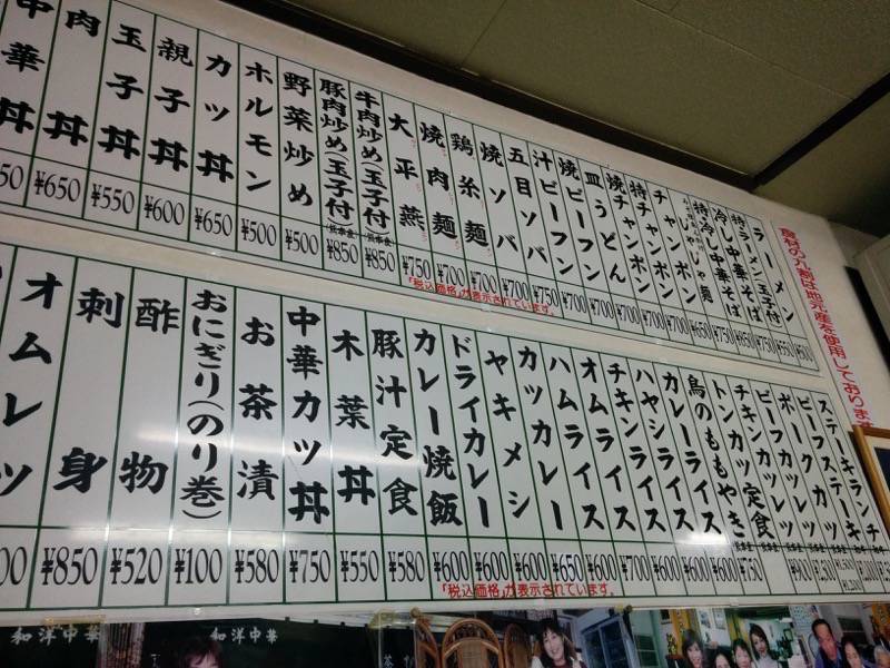 茶びん メニュー４