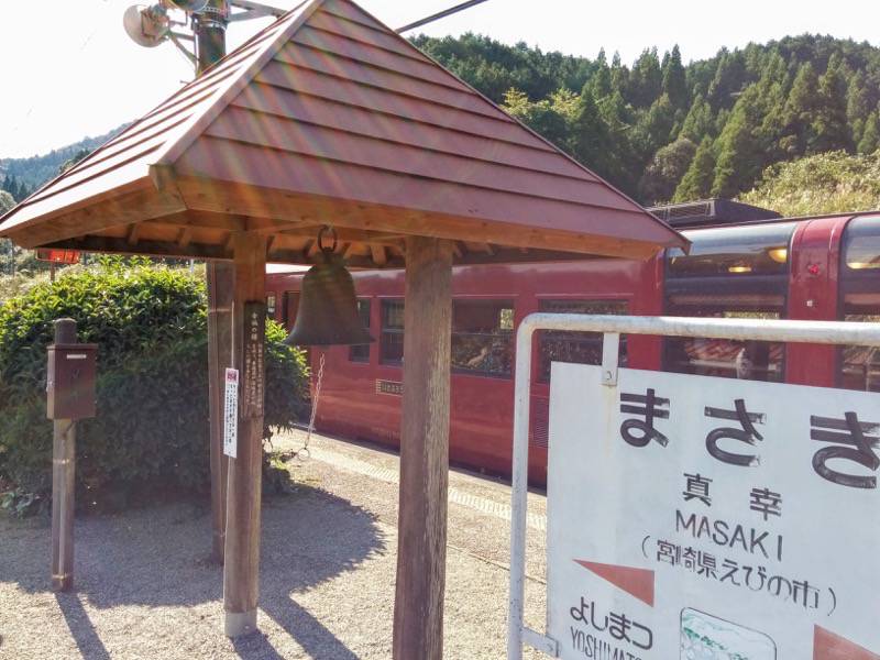 いさぶろう・しんぺい-真幸駅8.jpg いさぶろう しんぺい 真幸駅8