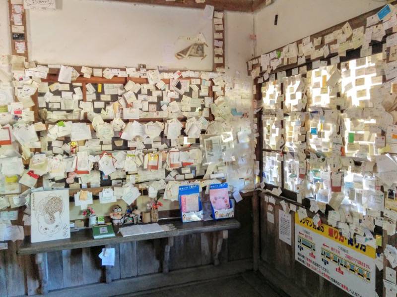 いさぶろう しんぺい 大畑駅５