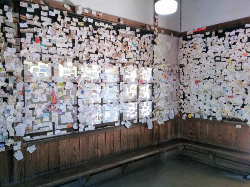 いさぶろう しんぺい 大畑駅２