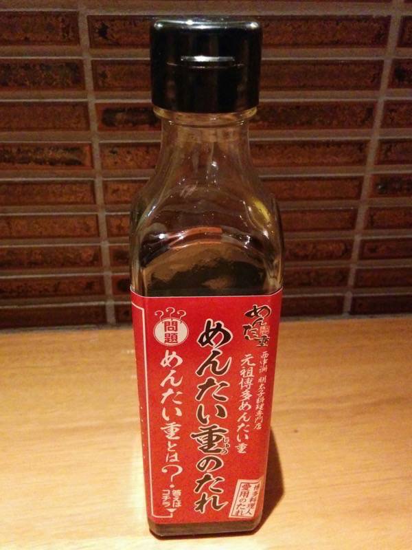 元祖博多めんたい重 めんたい重のたれ