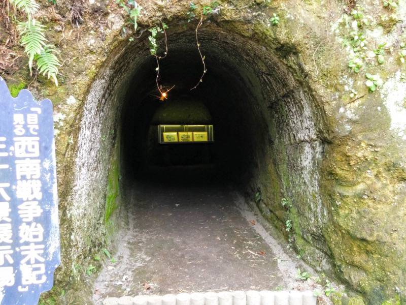 西郷隆盛南州洞窟 洞窟１