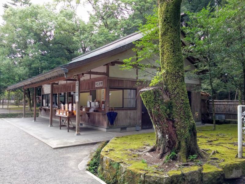 宮崎神宮-寺務所.jpg 宮崎神宮 寺務所