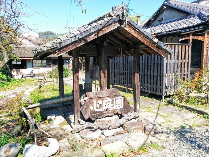 青井阿蘇神社文化苑 釣瓶井戸