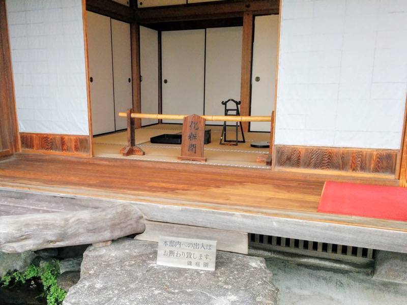 仙巌園 御殿７