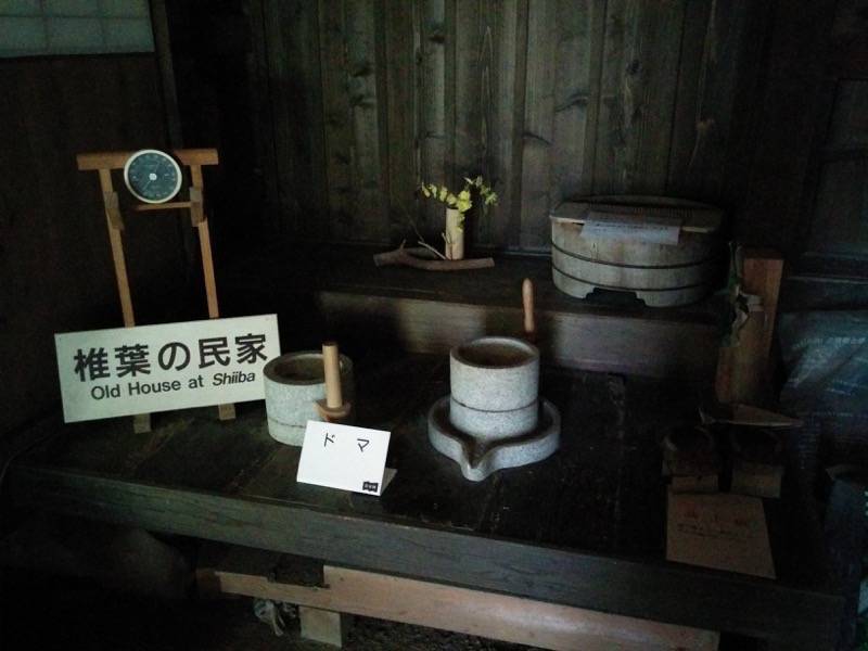 椎葉の民家内部１２