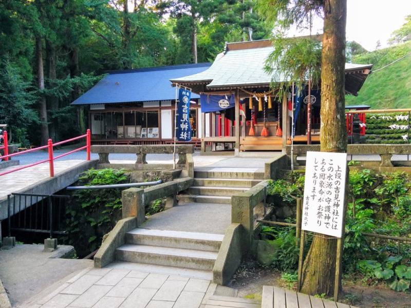 白川水源 吉見神社１