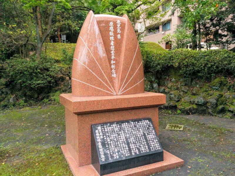 原爆犠牲者慰霊平和祈念碑.jpg 原爆犠牲者慰霊平和祈念碑