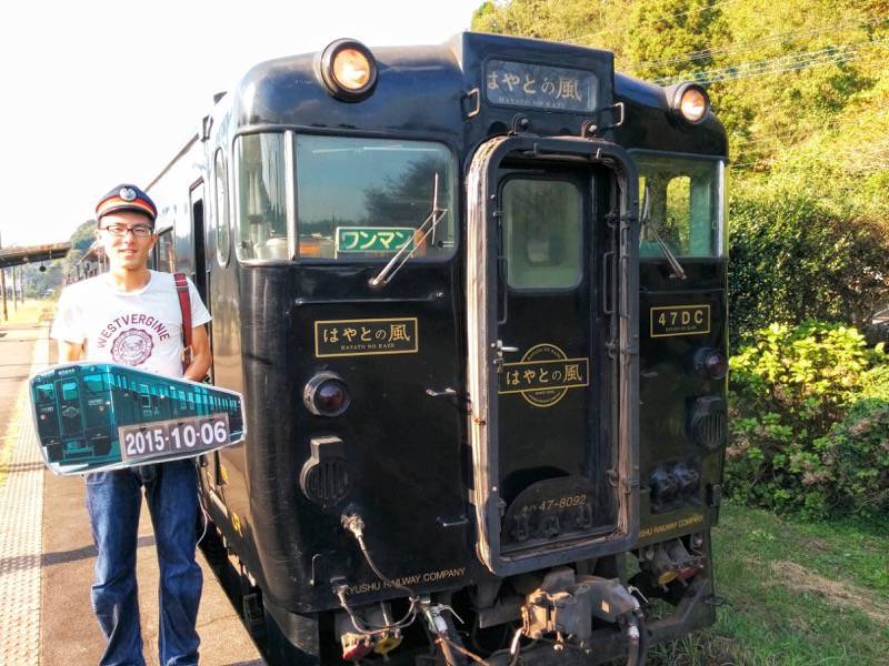 はやとの風 大隅横川駅にて記念撮影