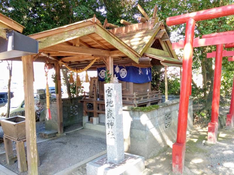 青井阿蘇神社-宮地嶽神社.jpg 青井阿蘇神社 宮地嶽神社