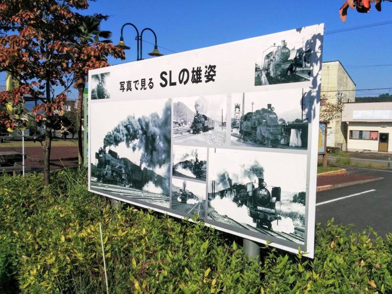 吉松駅 写真で見るSLの雄姿