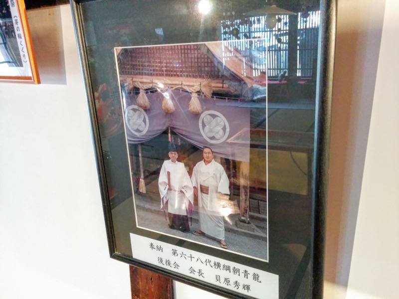 青井阿蘇神社文化苑 継承殿内４