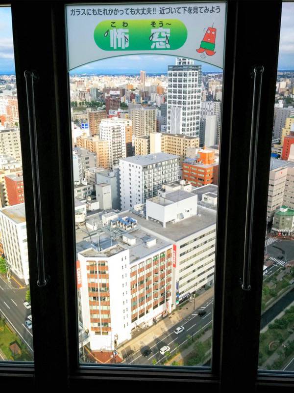 さっぽろテレビ塔 怖窓