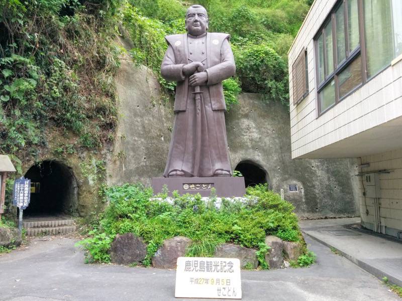西郷隆盛南州洞窟 せごどん銅像