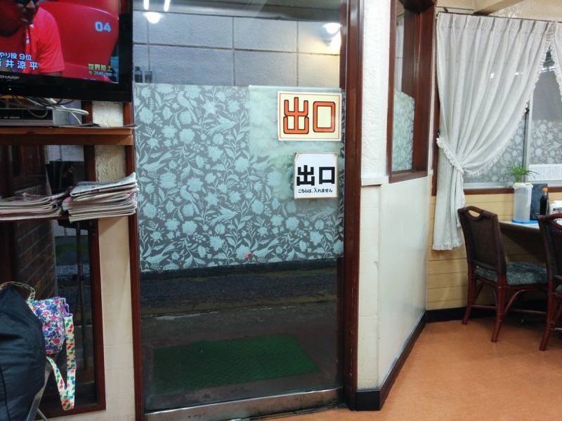 おぐら本店-出口.jpg おぐら本店 出口