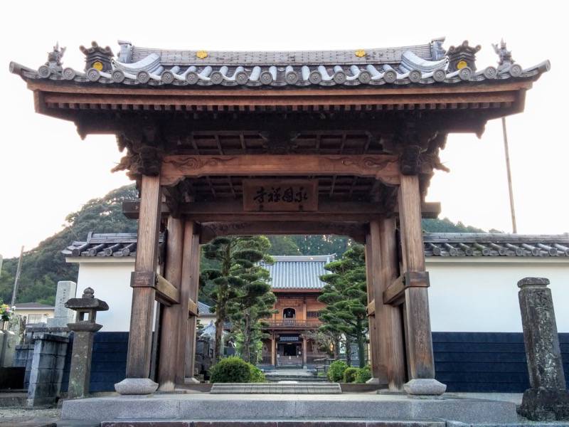 永国寺 山門
