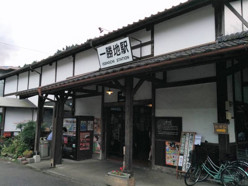 SL人吉 一勝地駅４