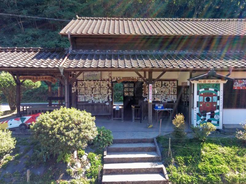 いさぶろう しんぺい 大畑駅１０