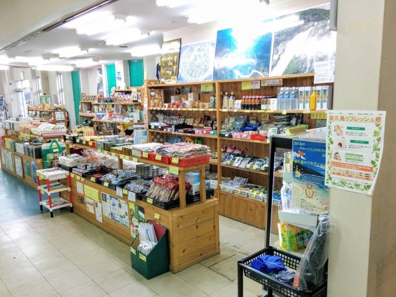 屋久島空港 売店