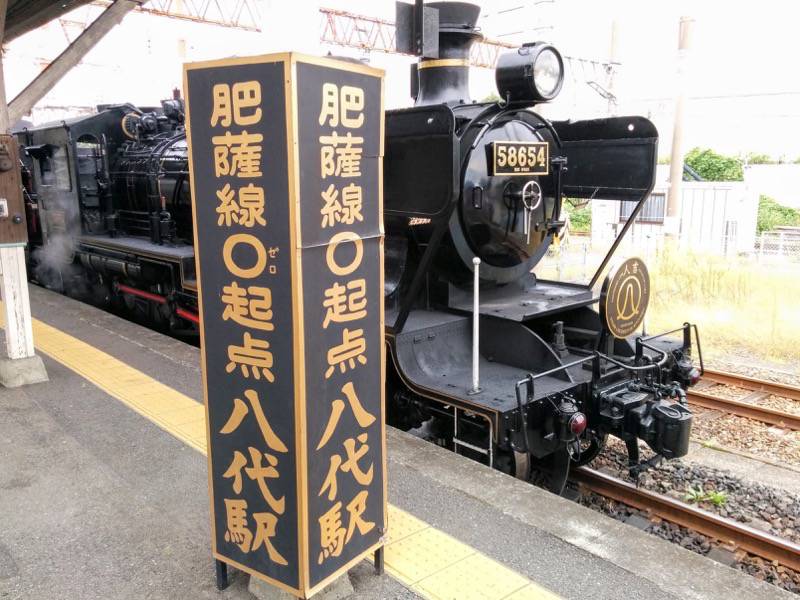 SL人吉 八代駅にて