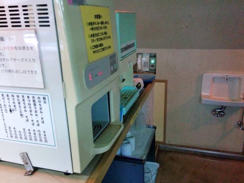 フェリー屋久島2 食堂給水機