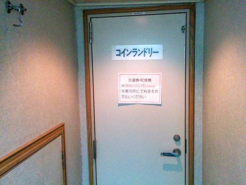 フェリー屋久島2 船内１Fコインランドリー