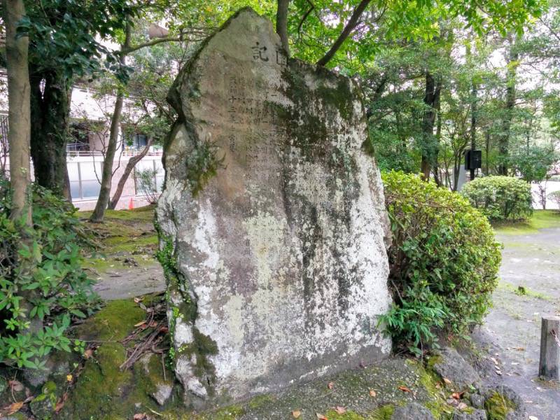 電信使用の地横の石碑.jpg 電信使用の地横の石碑