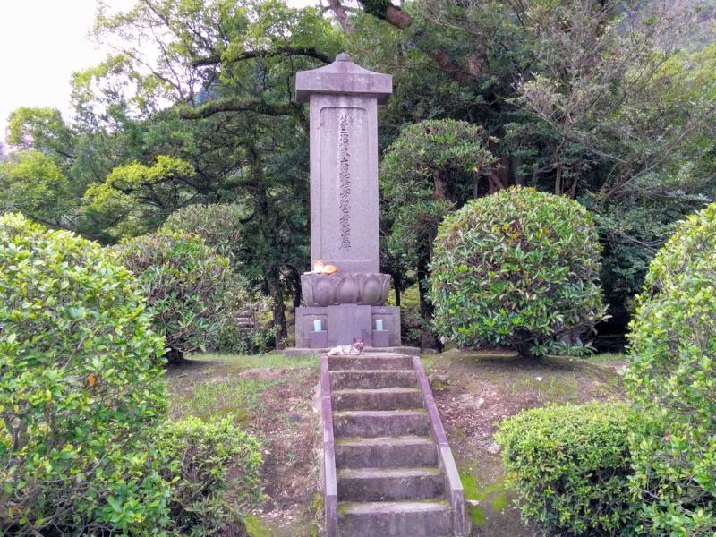 第二次世界大戦敵味方戦亡者慰霊碑.jpg 第二次世界大戦敵味方戦亡者慰霊碑