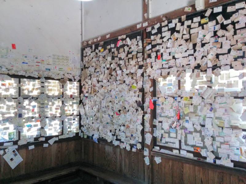 いさぶろう しんぺい 大畑駅３