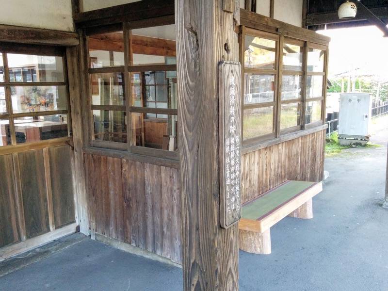 はやとの風 大隅横川駅３