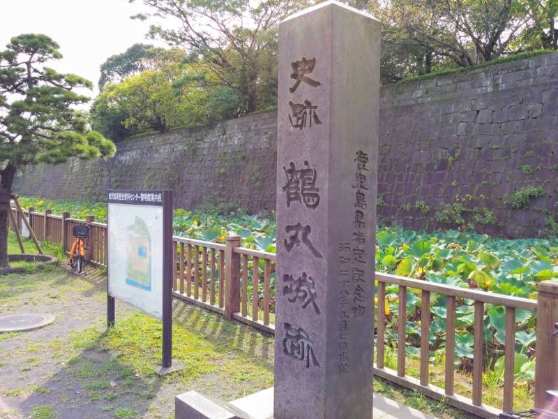 鶴丸城 鹿児島城 鶴丸城跡石碑２