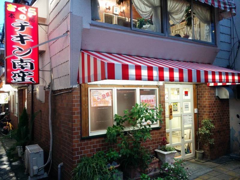 おぐら本店-外観3.jpg おぐら本店 外観3