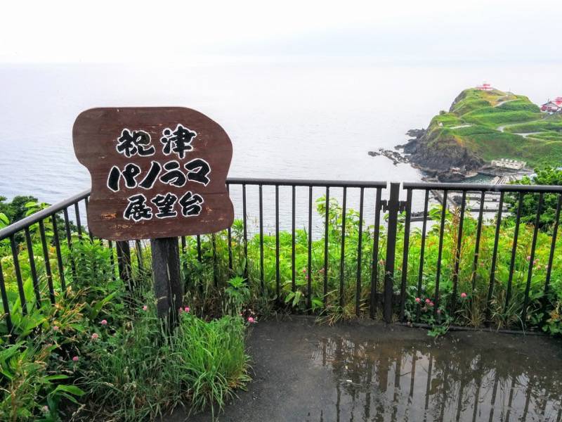 祝津パノラマ展望台１