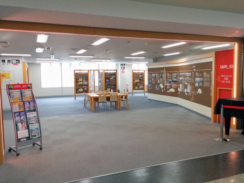 丘珠空港 札幌いま むかし探検ひろば１