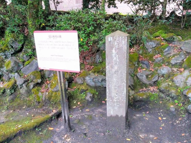 電信使用の地.jpg 電信使用の地