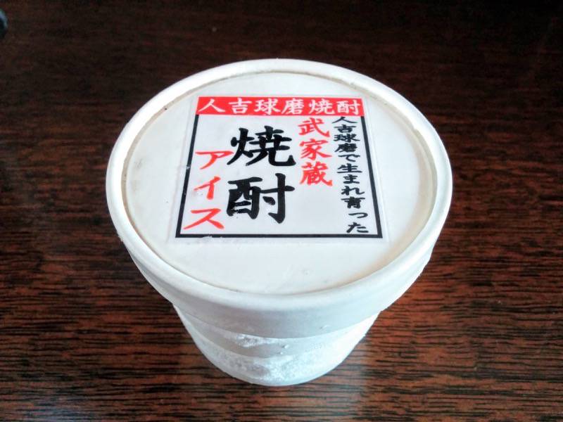 SL人吉 焼酎アイス