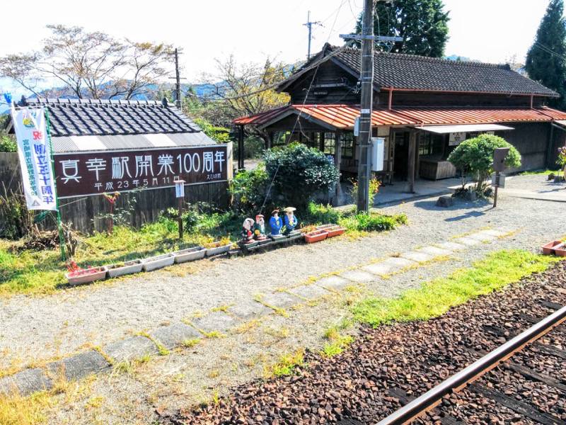 いさぶろう・しんぺい-真幸駅1.jpg いさぶろう しんぺい 真幸駅1